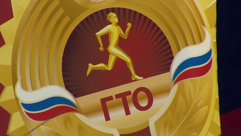 Сдающим ГТО работникам предложили давать дополнительные дни отпуска - tvspb.ru