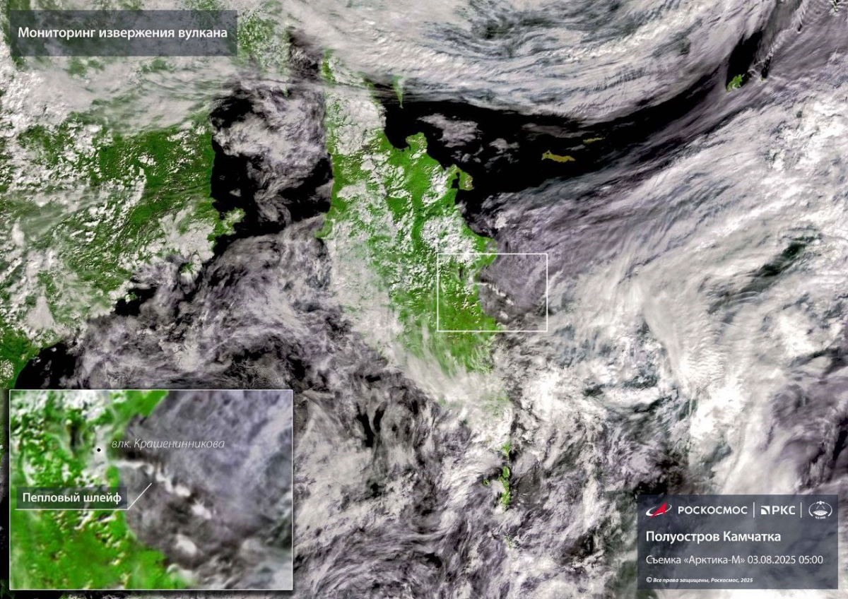 Извержение вулкана Крашенинникова на Камчатке зафиксировано со спутника - tvspb.ru