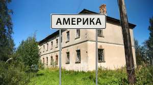 Америка на берегах Невы. Как начиналась история отношений России и США