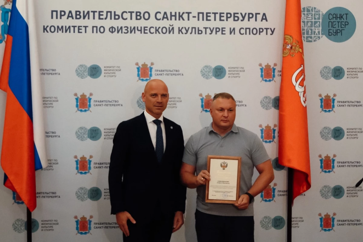 В Петербурге наградили лучших представителей спортивной сферы - tvspb.ru