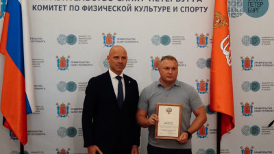 В Петербурге наградили лучших представителей спортивной сферы