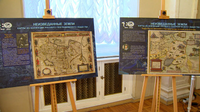 В Мариинском дворце отрыли выставку о русских географических открытиях