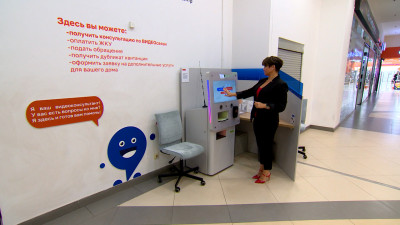 Первый видеотерминал оплаты услуг ЖКХ появился в Петербурге