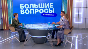 Большие вопросы о маленьких. Как психологически подготовить ребёнка к занятиям в школе?