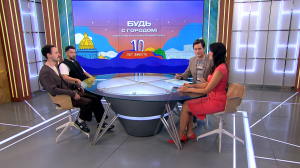 Социальный проект «Будь с городом!»