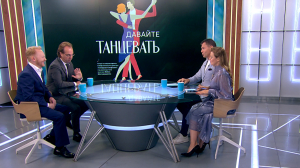 Праздник танца для всех под открытым небом