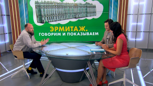 Эрмитаж. Говорим и показываем. «Из наследия Бахрейна. Искусство изготовления мечей и кинжалов»