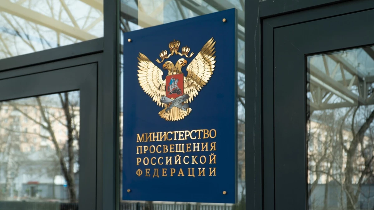 Минпросвещения разработало список фильмов для школьной программы - tvspb.ru