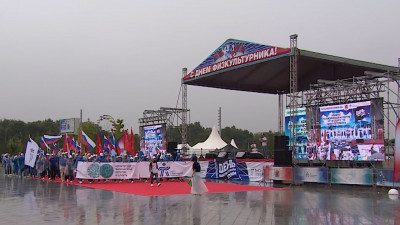 Как в Петербурге отметят День физкультурника