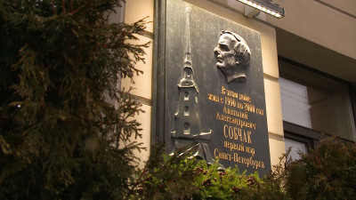 В Петербурге почтили память первого мэра города Анатолия Собчака