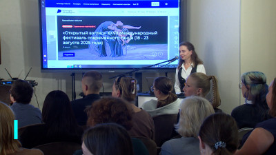 Юные петербуржцы представят город на Международном детском культурном форуме