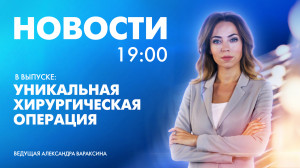 Новости Петербурга к 19:00