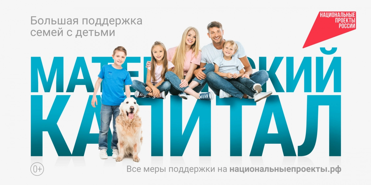 В рекламной кампании о семьях с детьми «Национальные приоритеты» отметили роль отца и предложили иначе взглянуть на родительство - tvspb.ru