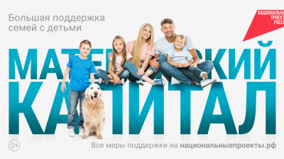 В рекламной кампании о семьях с детьми «Национальные приоритеты» отметили роль отца и предложили иначе взглянуть на родительство