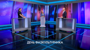 Петербург – город решений. День физкультурника. 6 августа 2025