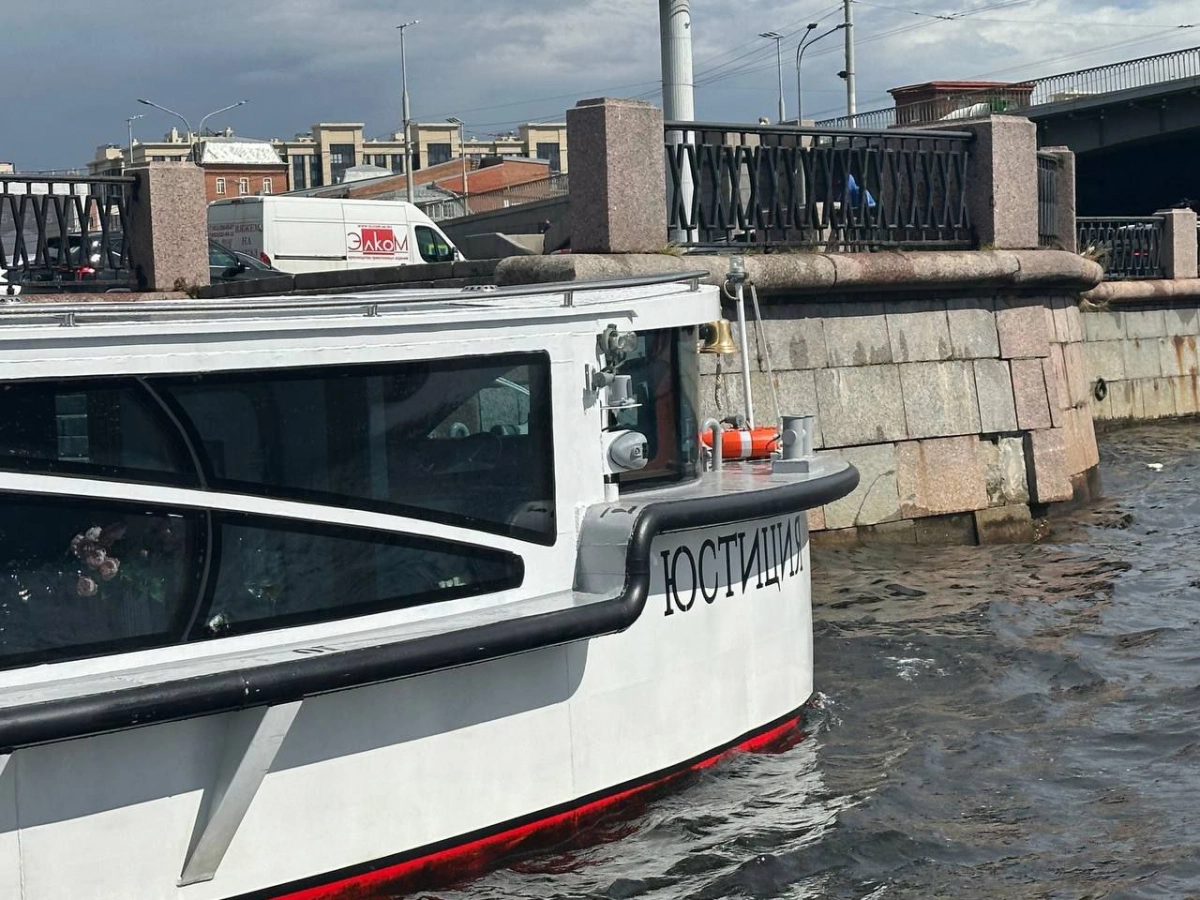 На реке Карповке открыли новый причал и представили теплоход «Юстиция» - tvspb.ru