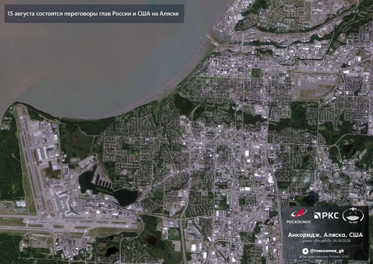 Взгляд из космоса: где пройдет встреча Путина и Трампа - tvspb.ru