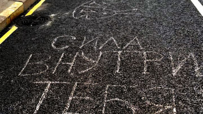 Невский проспект стал холстом: на асфальте появились послания со всей России