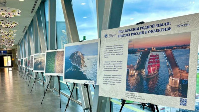 В Пулково открылась фотовыставка в честь 180-летия Русского географического общества