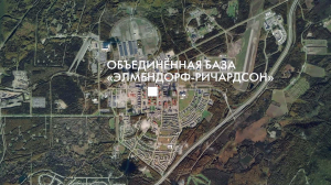 Саммит Россия – США. Владимир Путин и Дональд Трамп встретились на Аляске