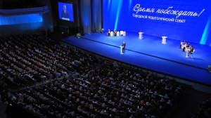 В БКЗ «Октябрьский» прошло ежегодное заседание Городского педагогического совета с участием губернатора Александра Беглова