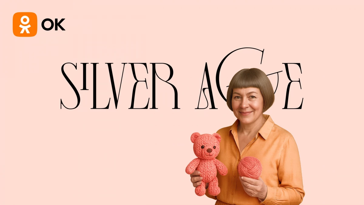 Одноклассники запускают новую программу поддержки авторов контента для старшей аудитории - tvspb.ru