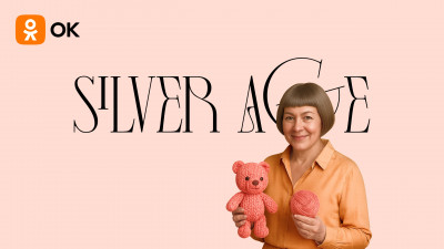 Одноклассники запускают новую программу поддержки авторов контента для старшей аудитории