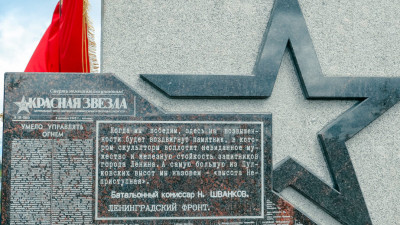 Александр Беглов: Строительство мемориального комплекса на Пулковских высотах планируется начать в первой половине 2026 года