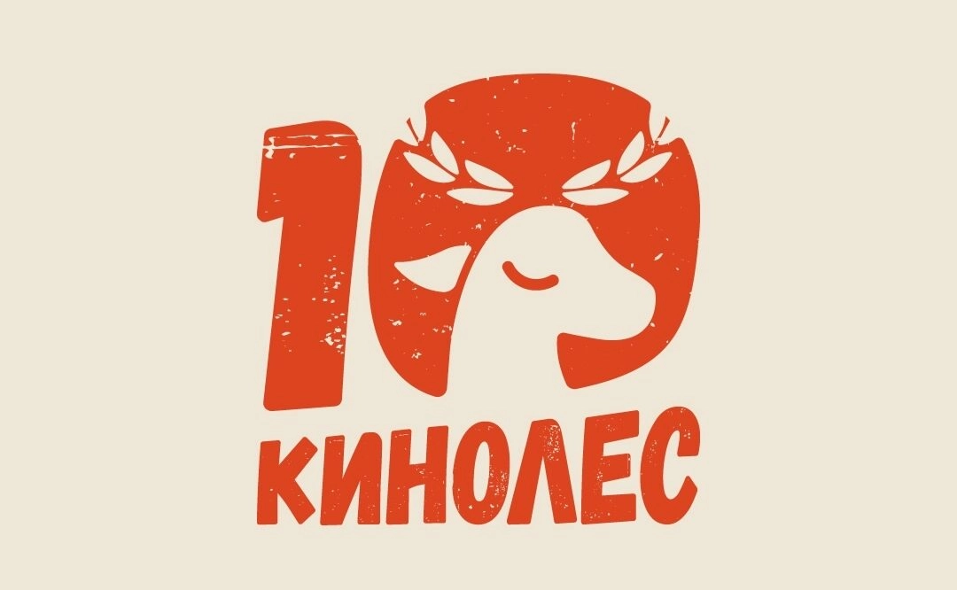 В Петербурге прошел Х Международный кинофестиваль короткометражного кино «Кинолес» - tvspb.ru