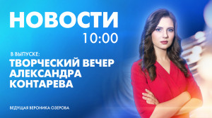 Новости Петербурга к 10:00