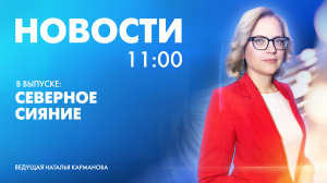 Новости Петербурга к 11:00