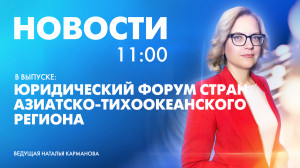Новости Петербурга к 11:00