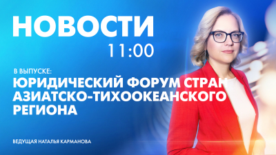 Новости Петербурга к 11:00