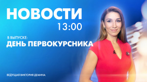 Новости Петербурга к 13:00