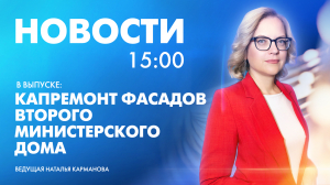 Новости Петербурга к 15:00