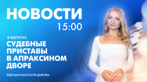 Новости Петербурга к 15:00