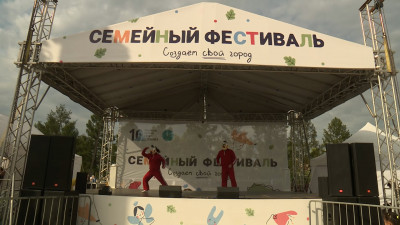 Большой семейный фестиваль отгремел в парке Героев-Пожарных