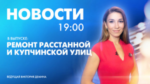 Новости Петербурга к 19:00