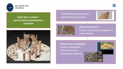 Александр Беглов: Петербургские ученые представили на XI Культурном форуме глобальный проект цифровизации памятников Африки и исламского мира