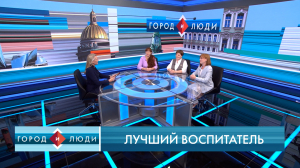 Анастасия Баландина, Анна Дроздецкая, Ольга Бондарева. Лучший воспитатель
