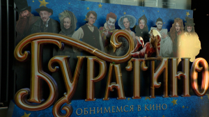 «Окно в кино». Санкт-Петербургский Международный Контент Форум, День кино в Юсуповском дворце, «Семейное счастье»