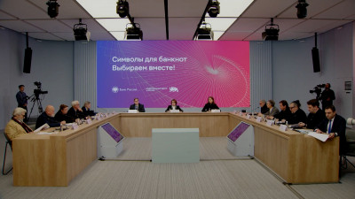 Центробанк 30 сентября обсудит символы для новой банкноты 500 рублей