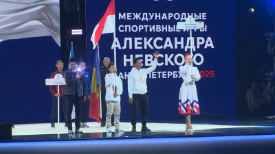 Международные спортивные игры святого благоверного князя Александра Невского официально открылись в Петербурге
