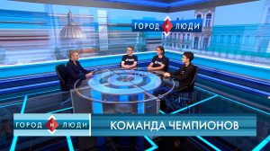 Александр Сырковский, Степан Муравьёв, Артемий Навроцкий. Команда чемпионов