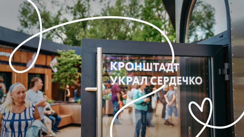 Более 50 тысяч человек посетили фестиваль «Остров мечтателей» в Кронштадте - tvspb.ru