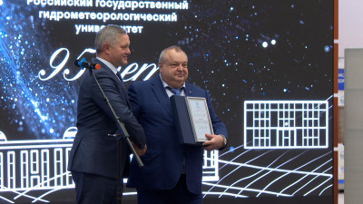 На суше, в воде и в воздухе — Российский государственный гидрометеорологический университет отметил свое 95-летие