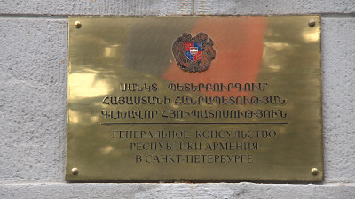 Экс-чиновника Авакяна, сбежавшего из суда, нашли мертвым в консульстве Армении в Петербурге