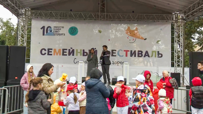 В Саду Театра юных зрителей прошел первый день Большого семейного фестиваля