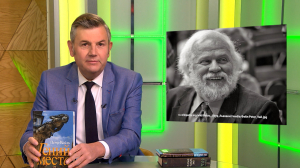 Читательская карта. «Гений места» Петра Вайля — гид по городам, глазами великих,  роман о ревности и добрых людях «Девушка из хорошей семьи» Юкио Мисимы и тема прощение и прощания в новелле Моники Вуд. «Как читать книги»