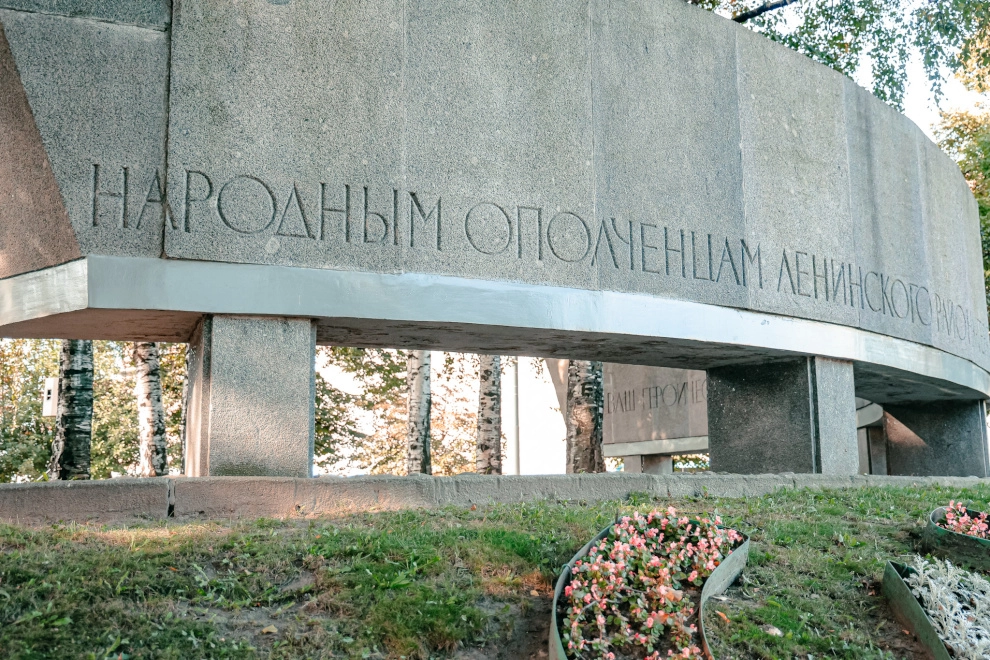 Александр Беглов напомнил петербуржцам о Дне Ленинградского народного ополчения - tvspb.ru